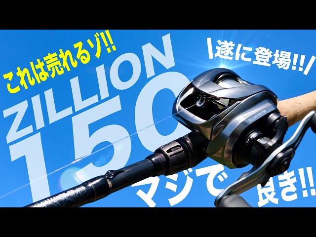 エクスプライド2023年NEWモデル259SUL-S徹底紹介! - YouTube