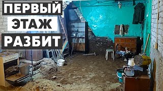 Раскопали первый этаж дома, начали таскать песок для стяжки