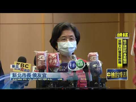 2歲童不治爆疏失！ 侯友宜曝「居家照護3困境」 CDC放寬就醫交通