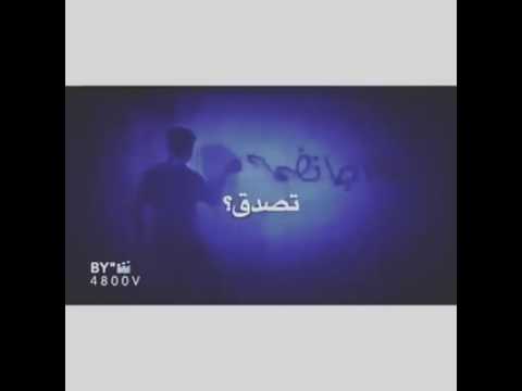 شعر 2017 امشي عدل حرامات عوج الدنيا