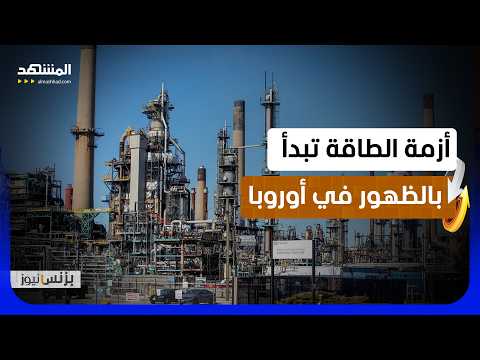 محطات وقود في فرنسا بلا بنزين أو ديزل - بزنس نيوز
