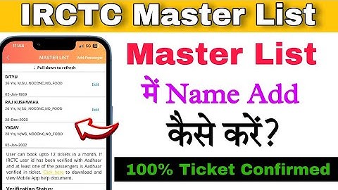 IRCTC Master List Passenger Add Kaise Kare 2025 | Master List Name Add Kaise Kare 2025 | IRCTC