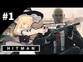 暗殺者、ここに在り #1 [ゆっくり実況] [Hitman]