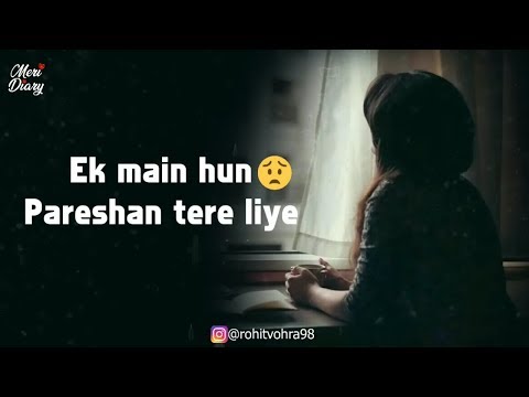 ❤️Ek Main Hun Parehsan Tere Liye 😒|| Emotional Love Lines || Sad Shayari Video | Meri Diary