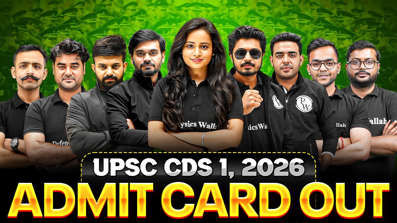 CDS 1, 2026 Admit Card Out Download Now | UPSC CDS Exam 2026 Update ...