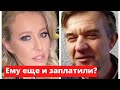 Сколько Собчак заплатила скопинскому маньяку за интервью?