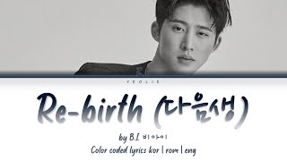 B.I. (비아이) - Re-Birth 다음생 ID (BE IDENTITY) COLOR CODED LYRICS (ENG/ROM/HAN)