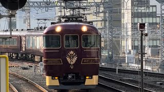 近鉄 19200系あをによしSA01編成 京都駅入線シーン