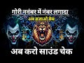 Gori November Me Number Lagake Hard Jbl Bess Mix Pawan Singh Bhojpuri Old Song Remix Dj Akshay Rbl 