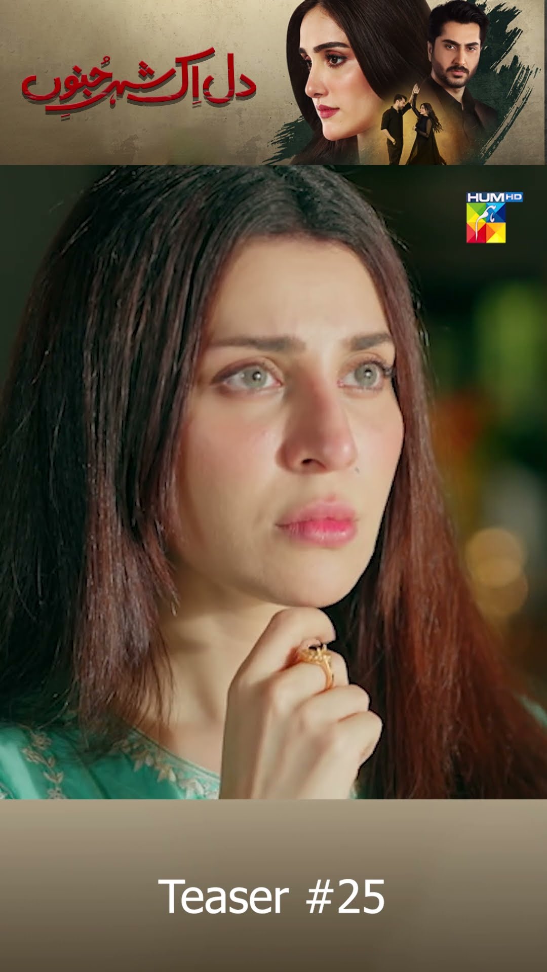 Dil IK Shehar e Junoon - Episode 25 Teaser #shorts #aizaawan #aleehassanshah #humtv #pakistanidrama
