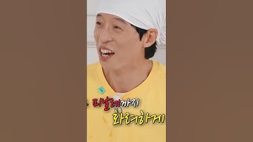 TAEHYUNG KEEPS SLIPPING ON RUNNING MAN. #btsshorts #bts