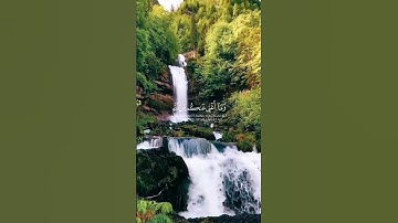 #القرآن الكريم #ماتيسر من سورة يوسف #اللهم صل وسلم وبارك على نبينا محمد