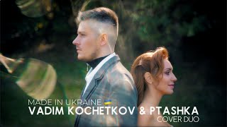 VADIM KOCHETKOV & PTASHKA  ( UA 🇺🇦 PROMO 2023)