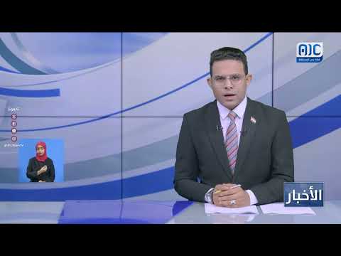 ممثل الانتقالي في ألمانيا يناقش تداعيات تصعيد الحوثي والجهود الاقتصادية في الجنوب