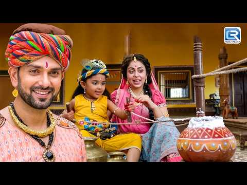 यशोदा माँ के साथ कान्हा को माखन बनाते समय देखा नंद बाबा ने | YMKN | Krishna | New Episode 70