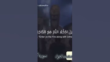 اواخر سورة التحريم بصوت جميل بصوت أحمد عبدالجواد