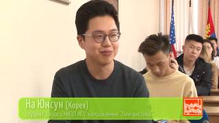 Международная деятельность в ИГУ Международная деятельность в ИГУ