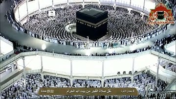 فجرية إبداعية من أواخر سورة المؤمنون | الشيخ: بندر بليلة