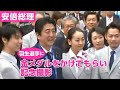 安倍総理、羽生結弦選手に金メダルをかけてもらい、記念撮影　～ソチオリンピック・パラリンピック入賞者記念品贈呈式　平成26年4月25日
