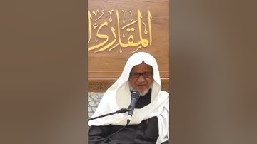 ‏قراءة برواية رويس عن يعقوب بصوت الشيخ احمد خليل شاهين