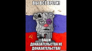 крым, донбас кто первый начал? очередной бутерброд крым, донбас кто первый начал? очередной бутерброд