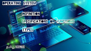 Computer Class💻| Operating System (OS) | Definition | Function | Types | For Students |Tamil/English