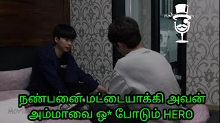 ஒபன் மேட்டர் மூவி part-2 Mothers Job 2 |  Review in Tamil | Movies Tamizhan