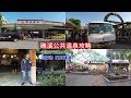 [宜蘭哪裡玩] 帶你搭綠11公車到礁溪溫泉公園和湯圍溝公園，免費的公共泡腳池、裸湯風呂以及好玩的溫泉魚一次滿足！