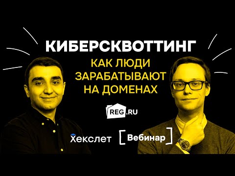 Видео: Как да създам потребител на домейн?