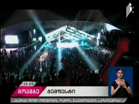 GEM Fest  2017 - სტივ აოიკიმ ორსაათიანი შოუ წარადგინა