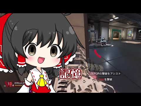 【APEX】こんにちは【ゆっくり実況】#61