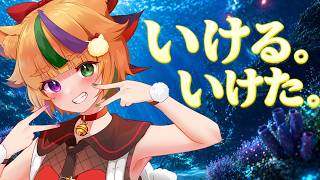 【初見】ついに慣れたかもしれない｜Subnautica #7