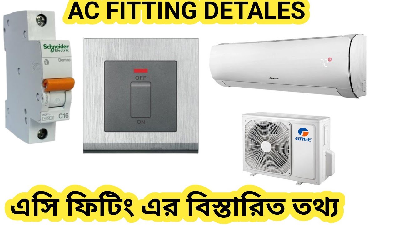 Split AC Wiring Indoor Outdoor Diagram | Indoor To Outdoor Wiring - YouTube