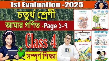 The Best DB Sir Homework Hacks You Need Now Class 4