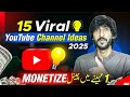 15 Youtube Channel Ideas 2025