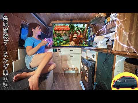 ［大雨］台風前夜の激しい雨...愛犬とゲーミング車中泊。贅沢料理を車内で楽しむ休日/rain car camping