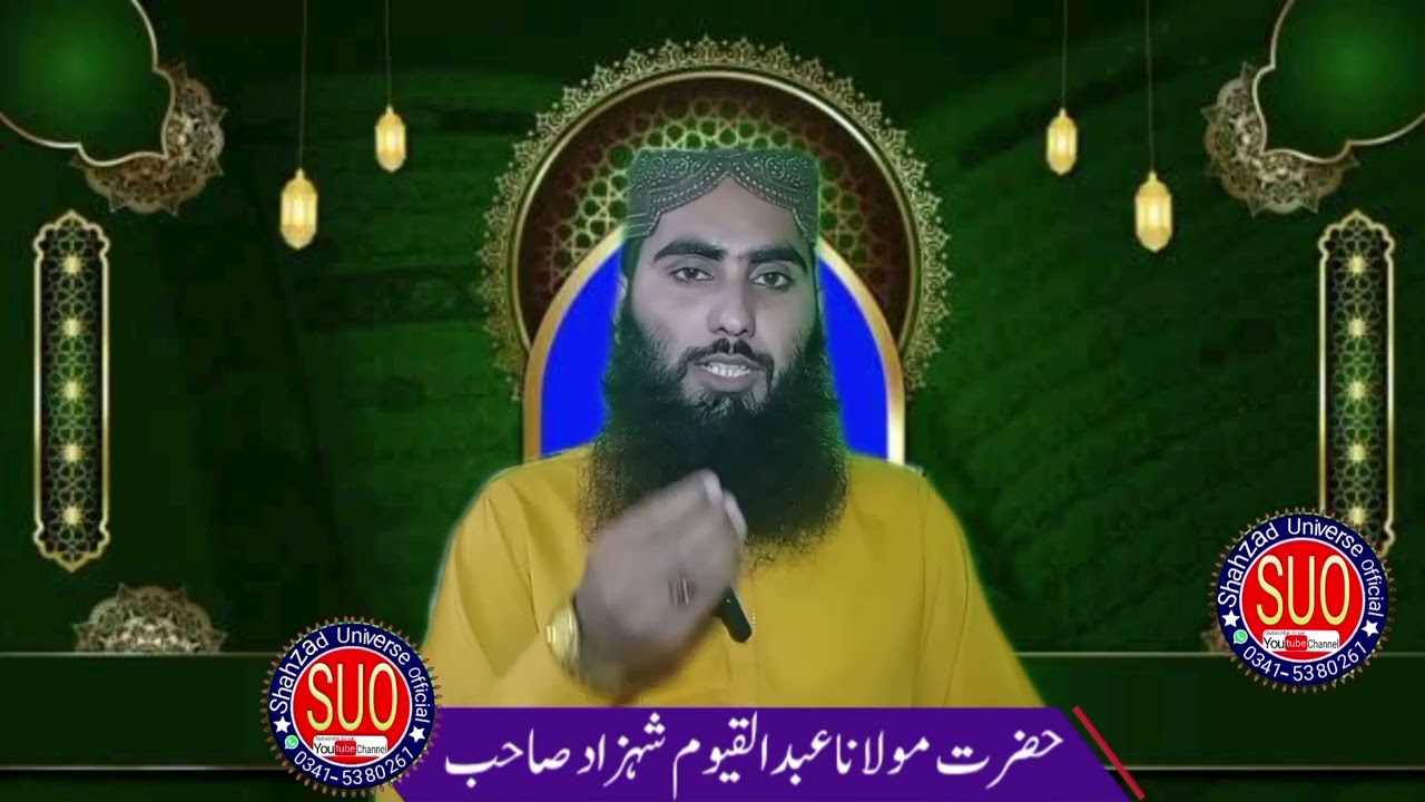 Does True Greatness Come Only from Knowledge? | Islamic Perspective