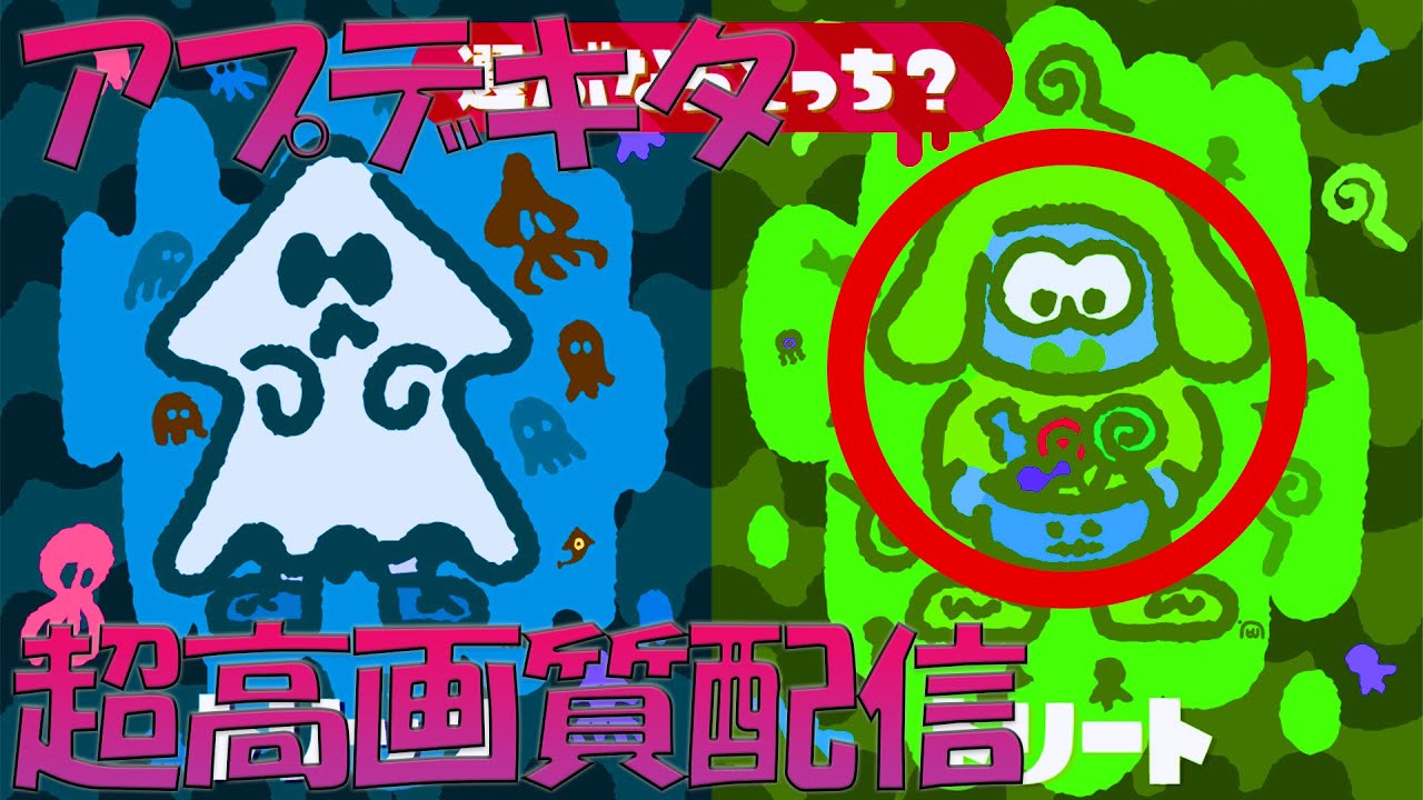 上 スプラ トゥーン 高 画質 壁紙 Hd壁紙画像