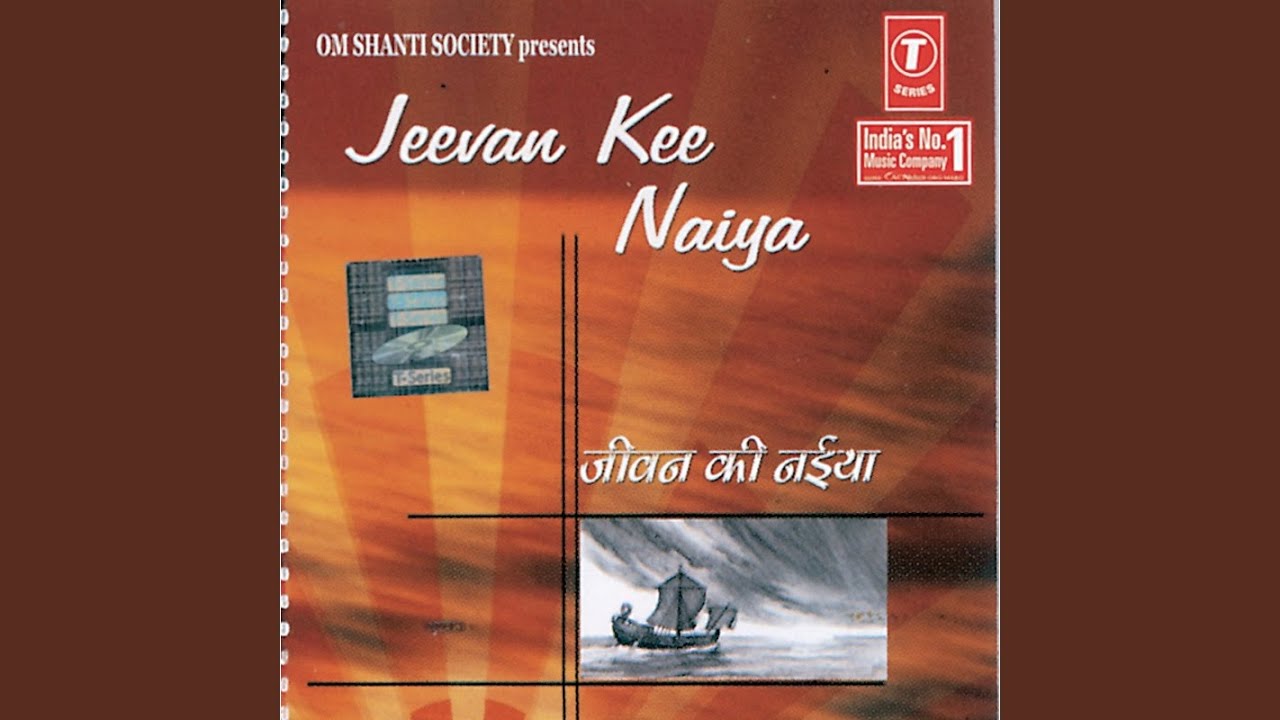 Prem Se Bas Do Ghadi