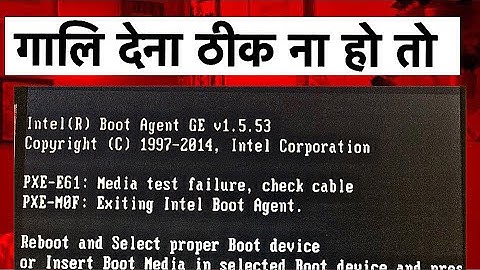 How To Fix Intel (r) Boot Agent GEv1.3.81 Intel (r) Boot Agent GEv1.3.81 intel (r) boot agent PXE