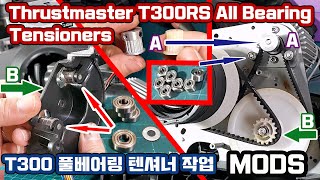 Upgrade Thrustmaster T300RS/GT/TX ALL belt tensioner bearings   metal pinion MOD 풀베어링 텐셔너   피니온 DIY