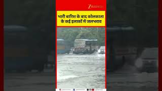 Heavy Rain Causes Waterlogging Across Several Areas of Kolkata