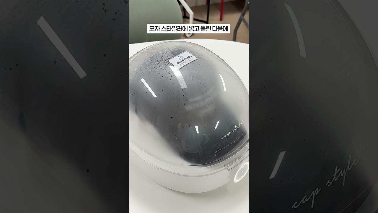 모자 전용 스타일러가 있다고해서 사봤는데...
