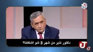 الفيديو الاكثر تداولاً  عامر الرجوب / انترتيكر