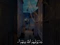 يوم تشهد عليهم ألسنتهم وأرجلهم بما كانو يعملون صوت القارئ اسلام صبحي 