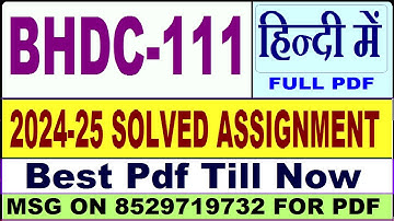 BHDC 111 solved assignment 2024-25 || bhdc 111 solved assignment 2025 in Hindi || ignou bhdc111 2025