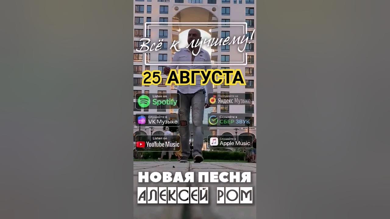 Шансон август 2023