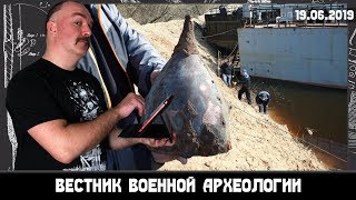 Вестник военной археологии. Золочёные шлемы древней Руси