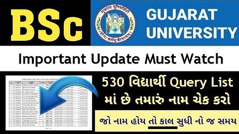 Gujarat University Bsc Important Update 🔥 | Gujarat University CBSE Board And Pec Certificate Update