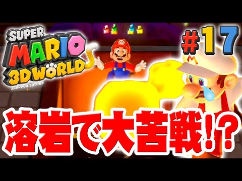It's getting difficult! A big crisis in Castle World!? 